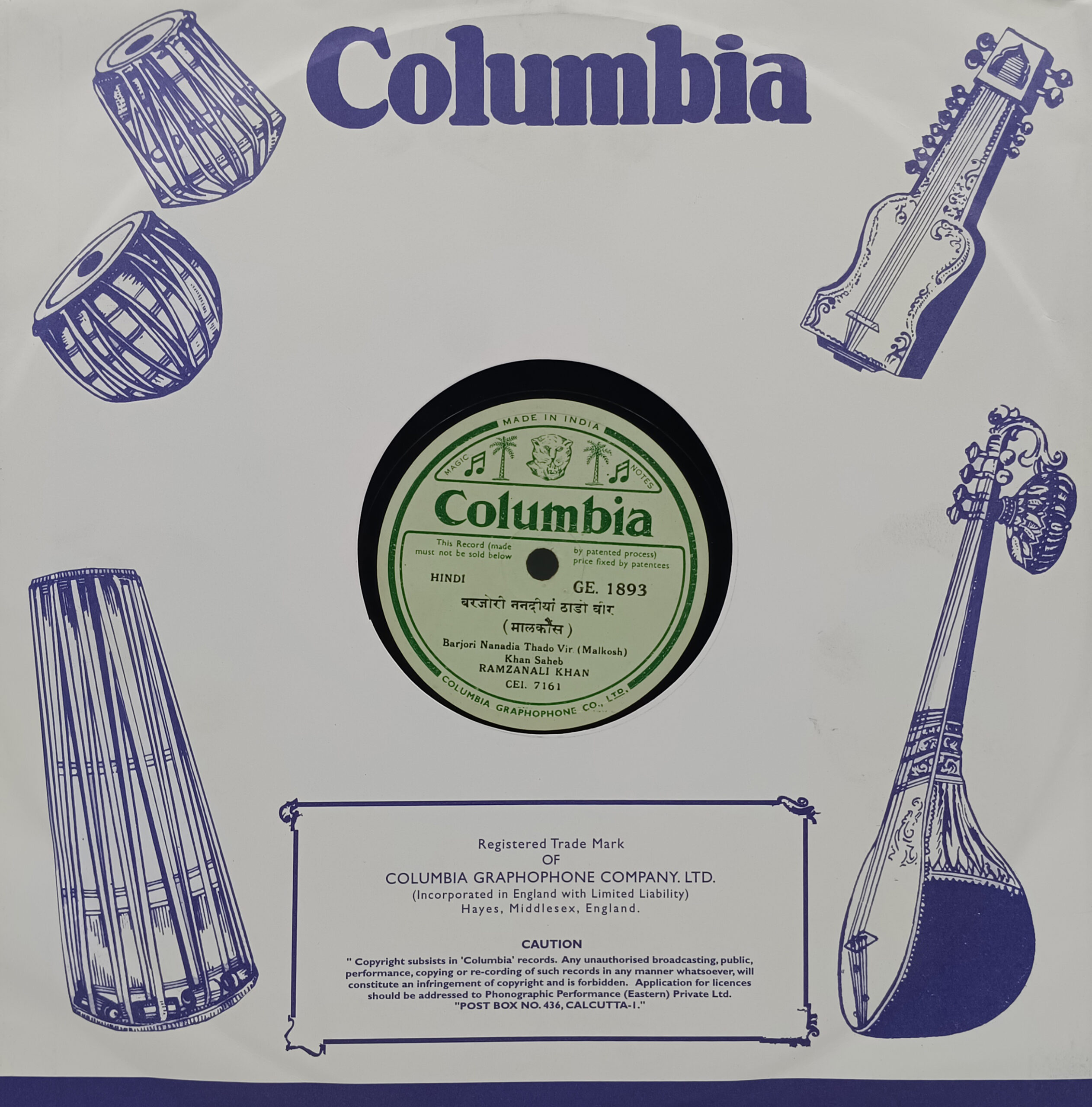 Ramzanali Khan - GE. 1893 - 78RPM Private Song Vinyl Record.jpg Ramzanali Khan - GE. 1893 - 78RPM Private Song Vinyl Record