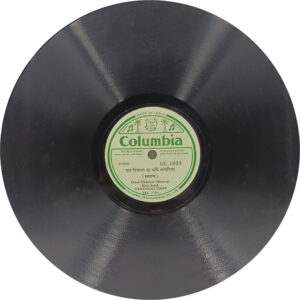 Ramzanali Khan - GE. 1893 - 78RPM Private Song Vinyl Record