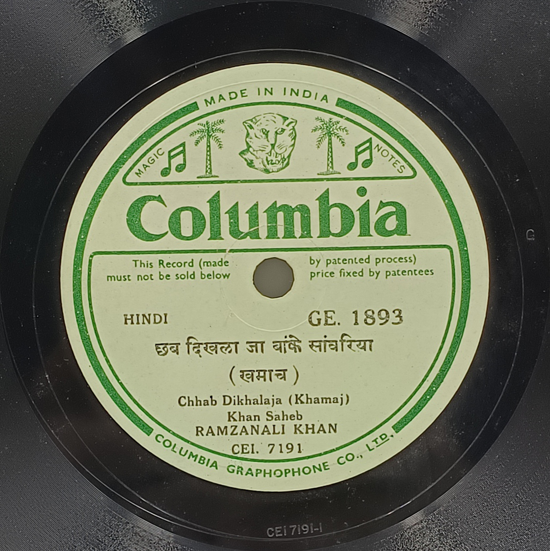 Ramzanali Khan - GE. 1893 - 78RPM Private Song Vinyl Record.jpg-Recovered Ramzanali Khan - GE. 1893 - 78RPM Private Song Vinyl Record