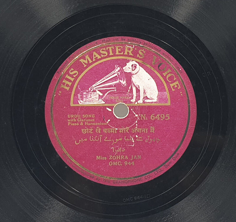 Zohra Jan – N 6495 - 78 RPM - Private Songs