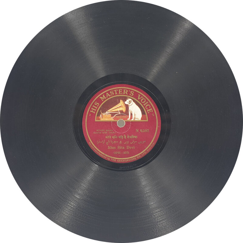 Sita Devi – N. 6397 - 78 RPM - Private Songs