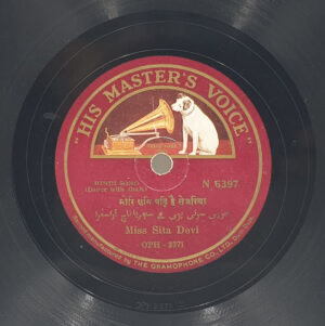 Sita Devi – N. 6397 - 78 RPM - Private Songs