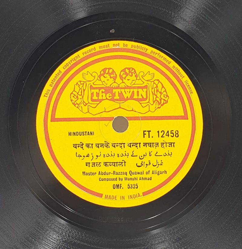 Abdul Razzaq Quawal Of Aligarh - FT 12458 - 78 RPM