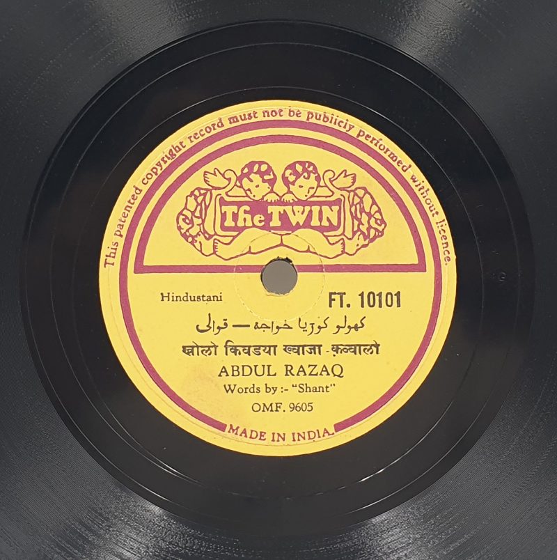 Abdul Razzaq (Qawwali) - FT. 10101 - 78 RPM