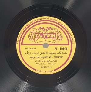 Abdul Razzaq (Qawwali) - FT. 10101 - 78 RPM