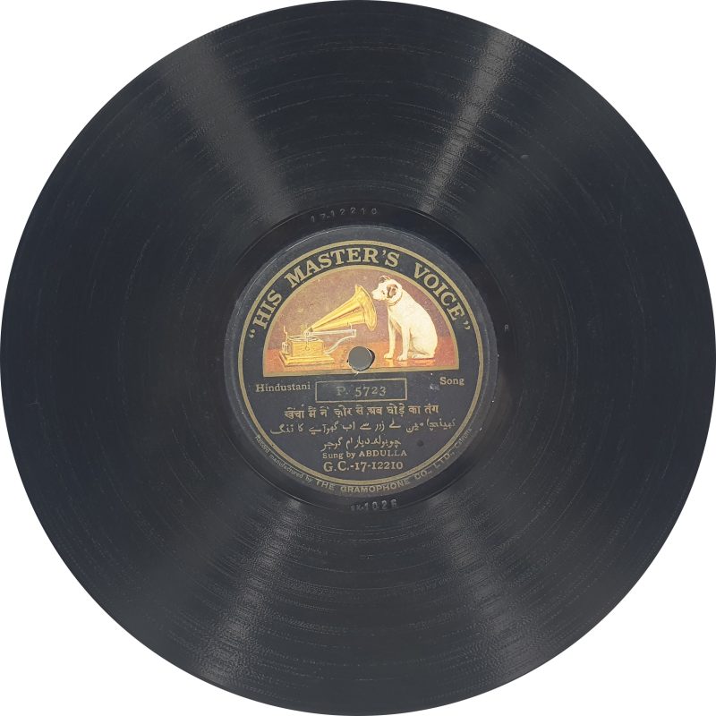 Abdulla - P. 5723 - 78 RPM