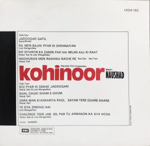 Kohinoor - LKDA 192 - (Condition 85-90%) - Cover Reprinted - Bollywood Rare LP Vinyl Record