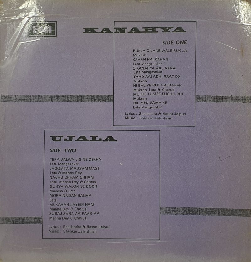 Kanahya - Ujala - LKDA 276 - (Condition 85-90%) - Bollywood Rare LP Vinyl Record