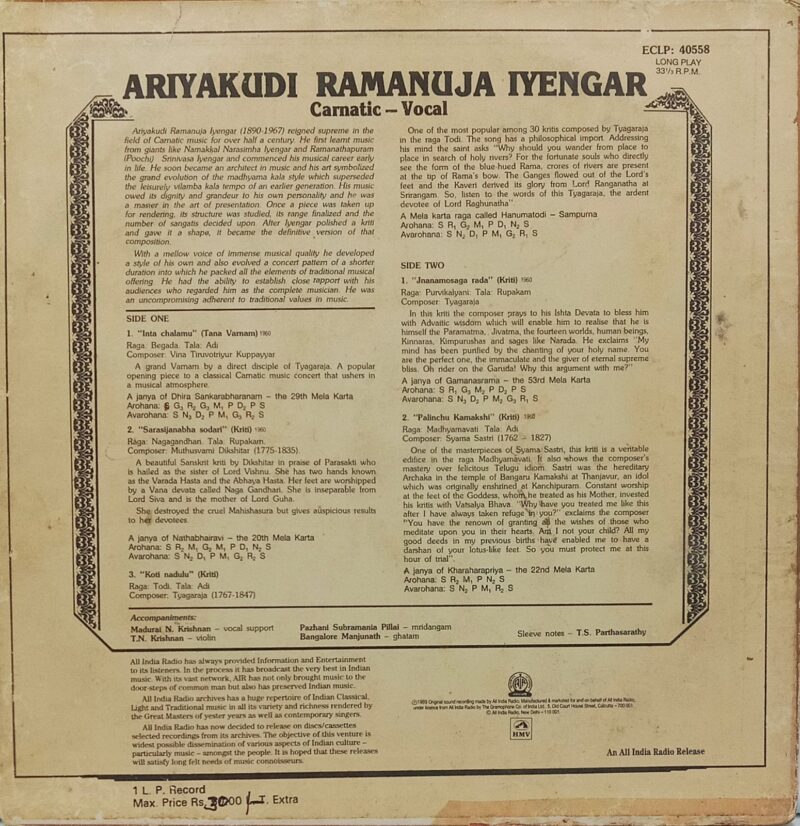 Ariyakudi Ramanuja Iyengar – Carnatic-Vocal – ECLP 40558 – (Condition 75-80%) – Indian Classical Vocal LP Vinyl Record