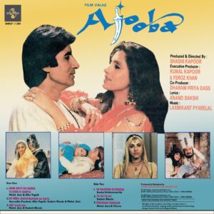 Ajooba - SHFLP 1/1384 - (85-90%) - CR - Bollywood LP Vinyl Record