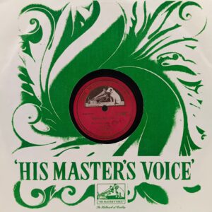 Ram Asre - N. 24607 - 78RPM Private Song Vinyl Record