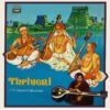 M.L Vasanthakumari - Thriveni - S/33ESX 6134 - (Condition 80-85%) - Cover Reprinted - LP Record