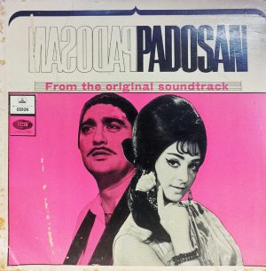 Padosan - 3AEX 5171 - (Condition 90-95%) – Odeon First Pressing - Bollywood Rare LP Vinyl Record