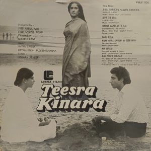 Teesra Kinara - PMLP 1100 - (90-95%) - Bollywood LP Vinyl