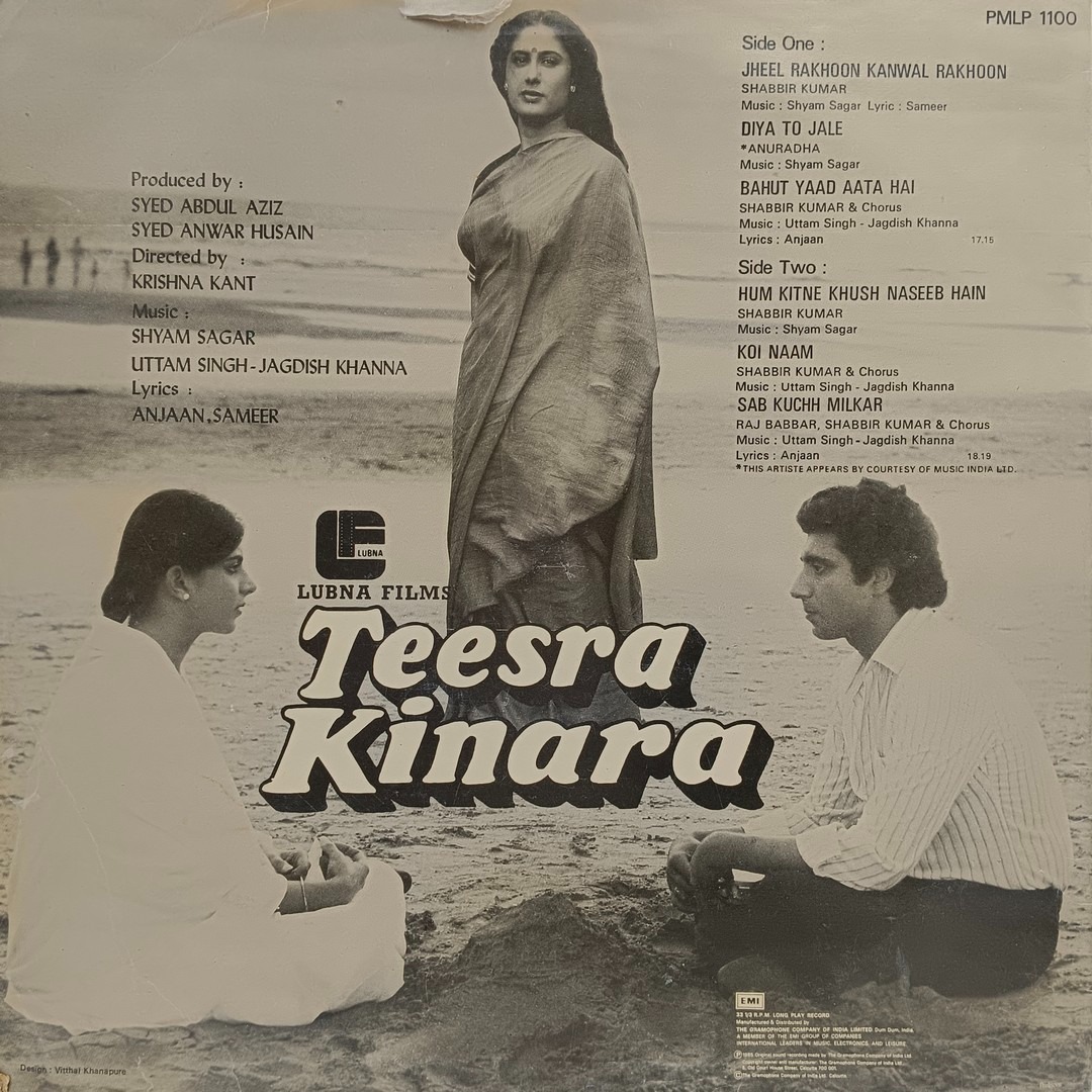 Teesra Kinara - PMLP 1100 - (90-95%) - Bollywood LP Vinyl Teesra Kinara - PMLP 1100 - (90-95%) - Bollywood LP Vinyl