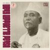 Allauddin Khan - JNLX 1008 - (Condition 85-90%) - Cover Reprinted - Indian Classical LP Vinyl Record