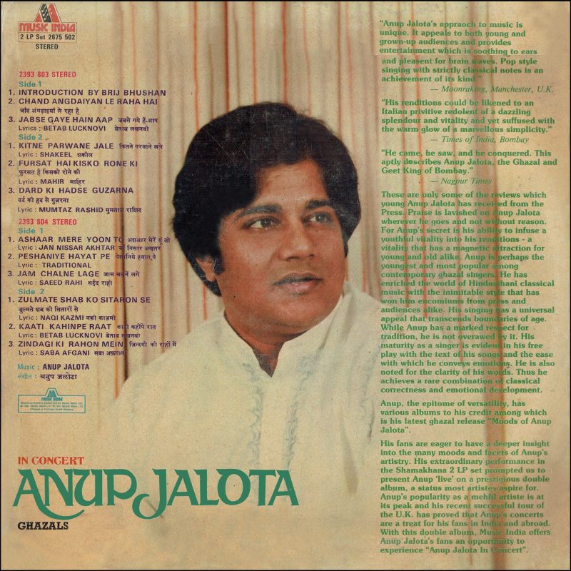 Anup Jalota - In Concert - 2675 502