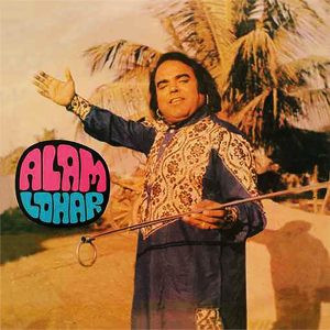 Alam Lohar - Punjabi Folk Songs - LKDC 20009 - (Condition 80-85%) - Cover Reprinted - LP Record