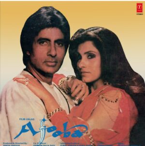 Ajooba - SHFLP 1/1384 - (85-90%) - CR - Bollywood LP Vinyl Record