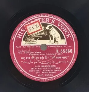 Sou Saal Baad - N.55360 - 78 RPM Bollywood Record