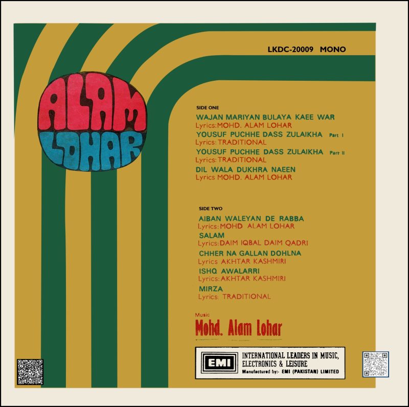 Alam Lohar - Punjabi Folk Songs - LKDC 20009 - (Condition 80-85%) - Cover Reprinted - LP Record