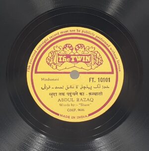 Abdul Razzaq – FT. 10101 – 78RPM Private Song Vinyl Record
