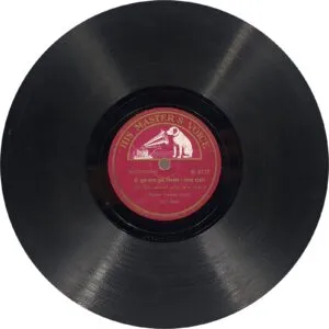 Vasant Amrit - N. 5737 - 78RPM Private Song