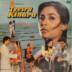 Teesra Kinara - PMLP 1100 - (90-95%) - Bollywood LP Vinyl