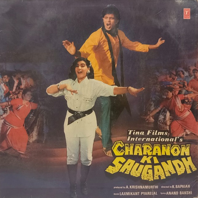 Charanon Ki Saugandh - SFLP 1237 - (Condition 80-85%) - Cover Book Fold - Bollywood LP Vinyl Record Charanon Ki Saugandh - SFLP 1237 - (Condition 80-85%) - Cover Book Fold - Bollywood LP Vinyl Record