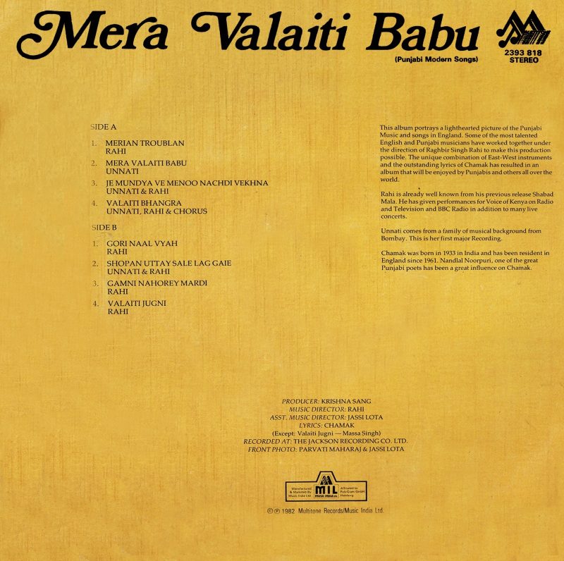 Unnati & Rahi - Mera Valaiti Babu - 2393 818 - (Condition 80-85%) - Cover Reprinted - LP Record