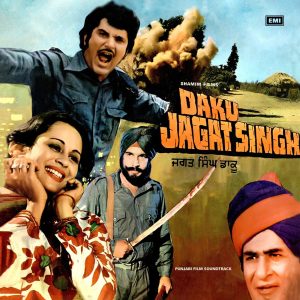 Daku Jagat Singh - Punjabi - ECLP 8935 - (Condition 90-95%) - Cover Reprinted - LP Record