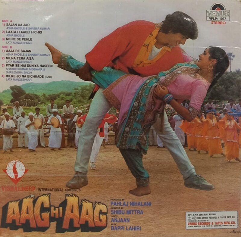 Aag Hi Aag - VFLP 1037 - (80-85%) - Bollywood LP Vinyl