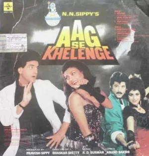 Aag Se Khelenge - SHFLP 1/1335 - (80-85%) - Bollywood LP Vinyl