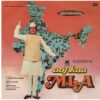 Aaj Ka M.L.A - ECLP 5916 - (85-90%) - Cover Colour Photostate - Bollywood LP Vinyl
