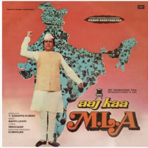 Aaj Ka M.L.A - ECLP 5916 - (85-90%) - Cover Colour Photostate - Bollywood LP Vinyl
