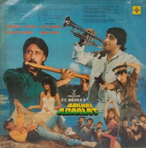 Aakhri Adaalat - SFLP 1272 - (75-80%) - Bollywood LP Vinyl