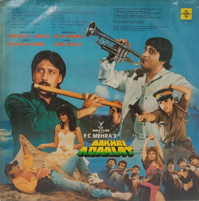 Aakhri Adaalat - SFLP 1272 - (75-80%) - Bollywood LP Vinyl