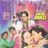 Aakhri Baazi - VFLP 1084 - (85-90%) - Bollywood LP Vinyl