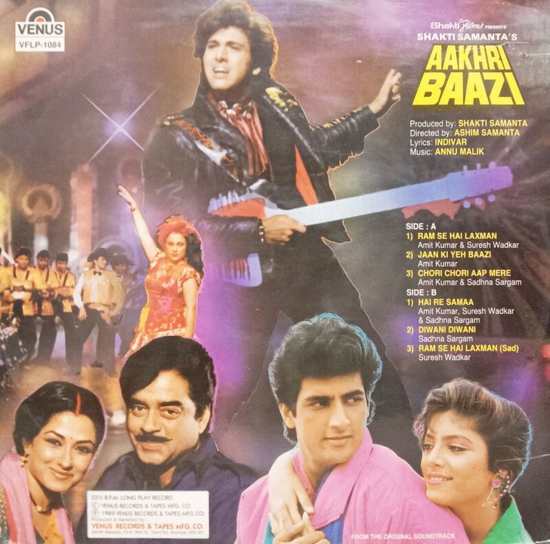 Aakhri Baazi - VFLP 1084 - (85-90%) - Bollywood LP Vinyl