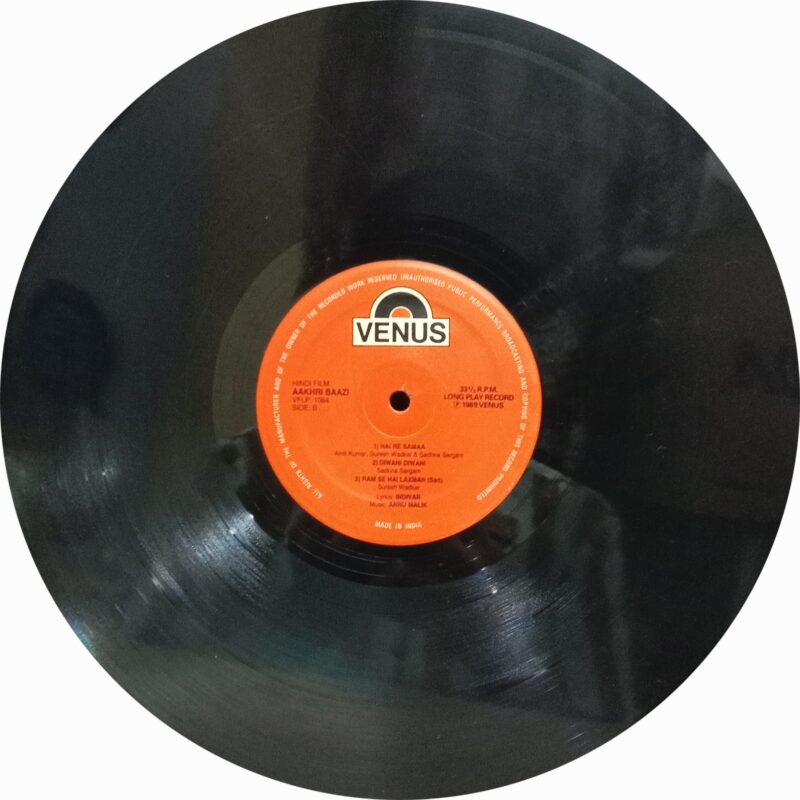 Aakhri Baazi - VFLP 1084 - (85-90%) - Bollywood LP Vinyl