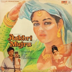 Aakhri Mujra - 2392 287 - (85-90%) - Bollywood LP Vinyl