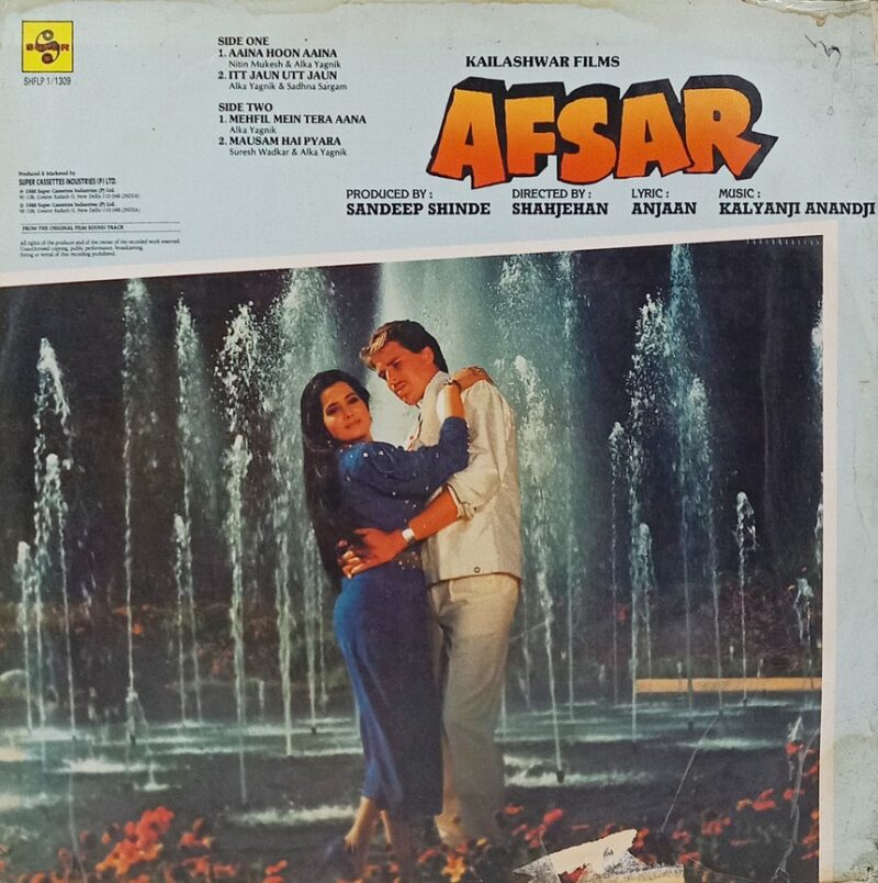 Afsar - SHFLP1/1309 - (85-90%) - Bollywood LP Vinyl