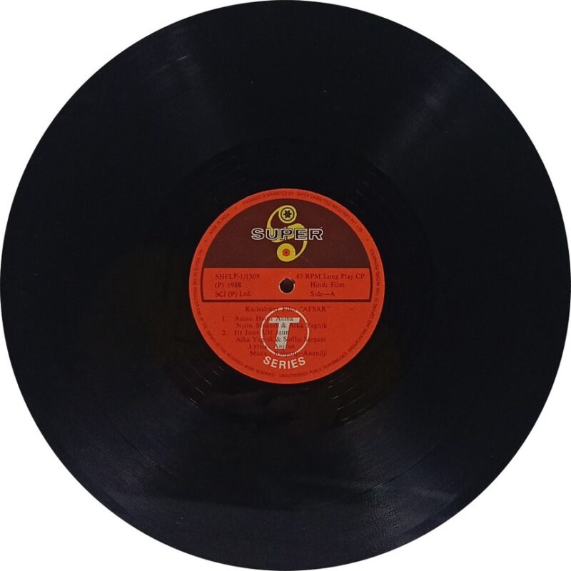 Afsar - SHFLP1/1309 - (85-90%) - Bollywood LP Vinyl