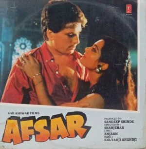 Afsar - SHFLP1/1309 - (85-90%) - Bollywood LP Vinyl