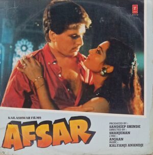 Afsar - SHFLP1/1309 - (Condition 85-90%) - Bollywood LP Vinyl Record
