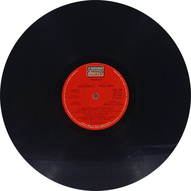 Ahista Ahista - 2392 288 - (90-95%) - Cover Colour Photostate - Bollywood LP Vinyl