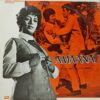 Amaanat - 3AEX 5291 - (90-95%) - Bollywood LP Vinyl