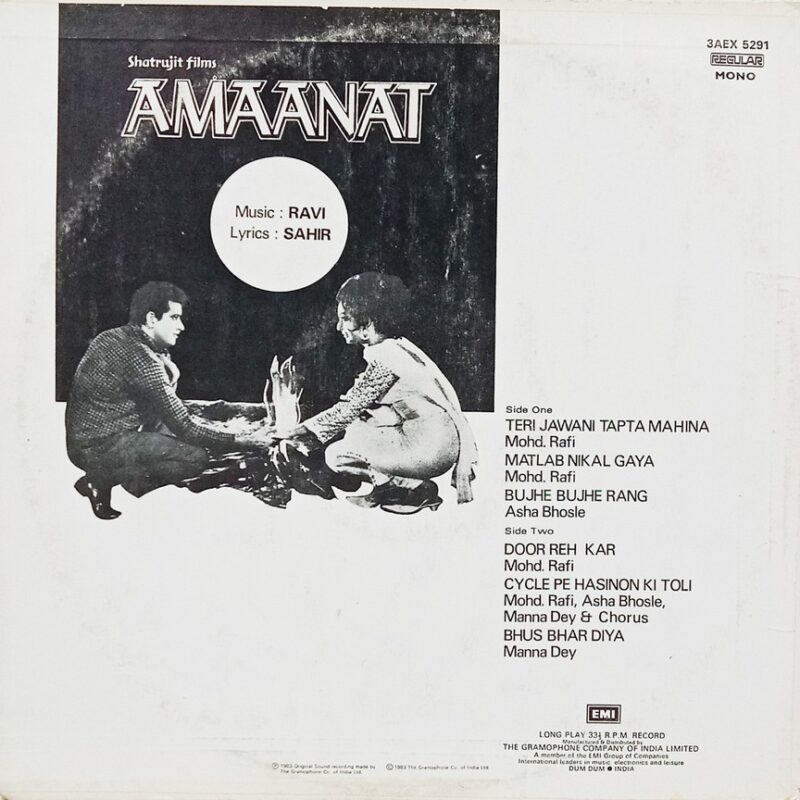 Amaanat - 3AEX 5291 - (90-95%) - Bollywood LP Vinyl