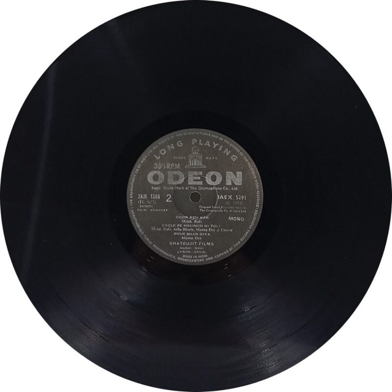 Amaanat - 3AEX 5291 - (90-95%) - Bollywood LP Vinyl