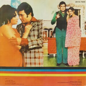Amar Deep - 2618 7009 - (80-85%) - Cover Colour Photostate - Bollywood LP Vinyl